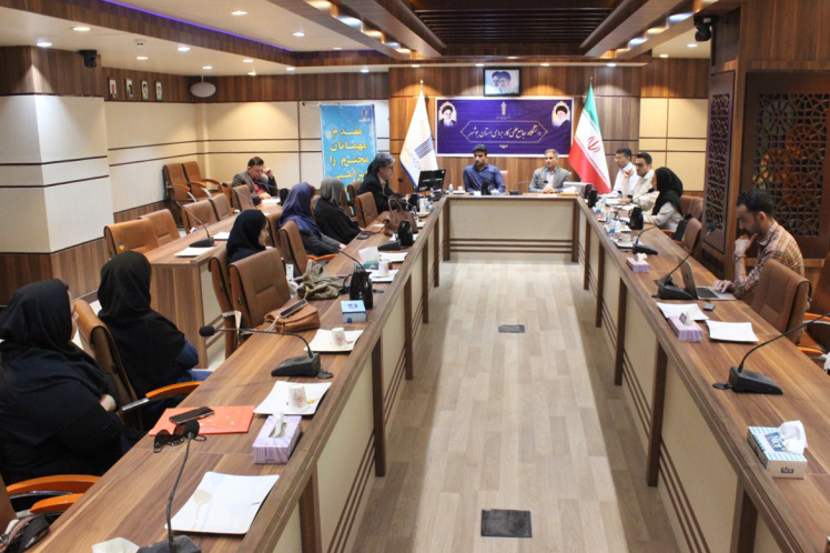 برگزاری نشست مراکز نوآوری و هسته های فناور دانشگاه جامع علمی کاربردی واحد استان بوشهر