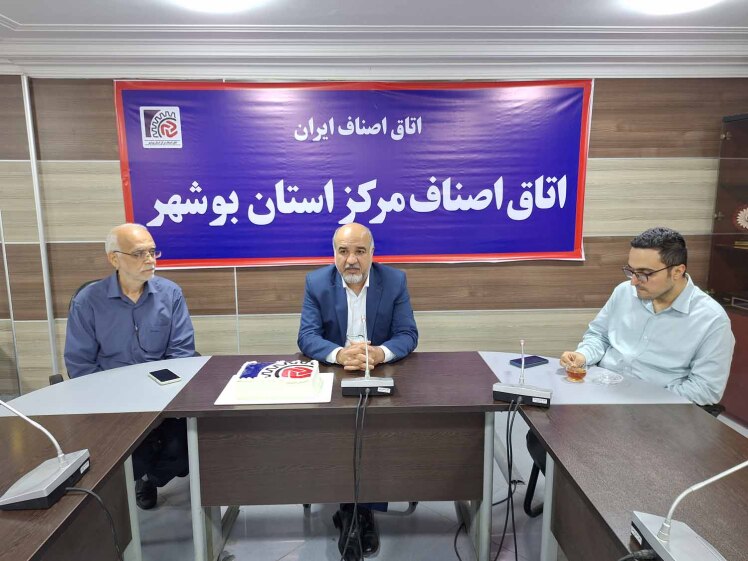 نکوداشت روز ملی اصناف
