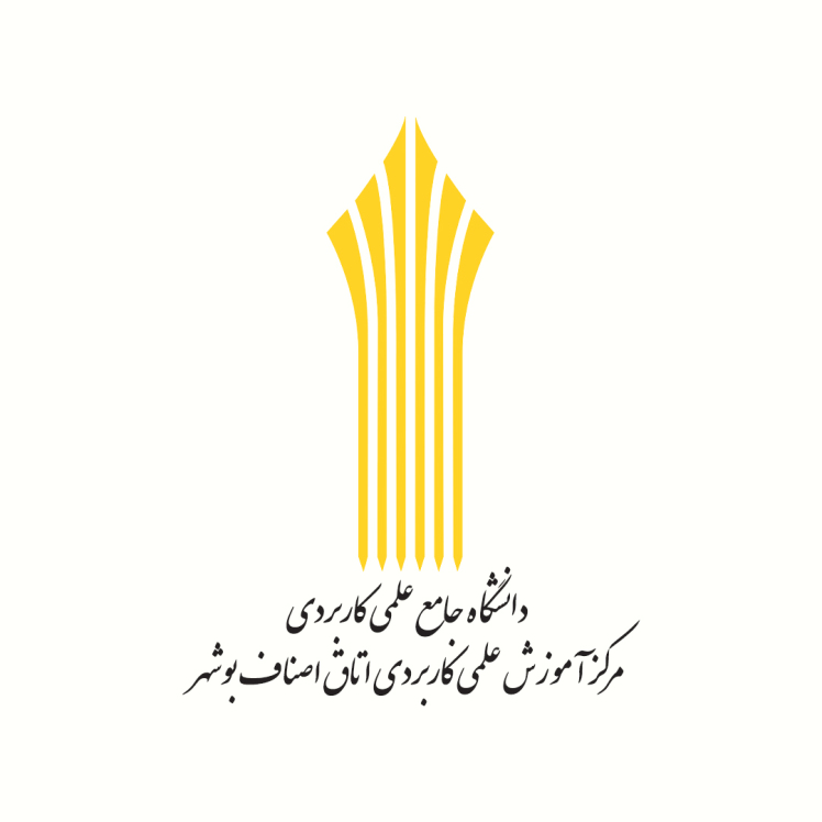 اطلاعیه سوم معاونت آموزشی دانشگاه جامع علمی کاربردی پیرامون زمان برگزاری آزمون پایان نیمسال دوم سال تحصیلی ۱۴۰۴ ـ۱۴۰۳
