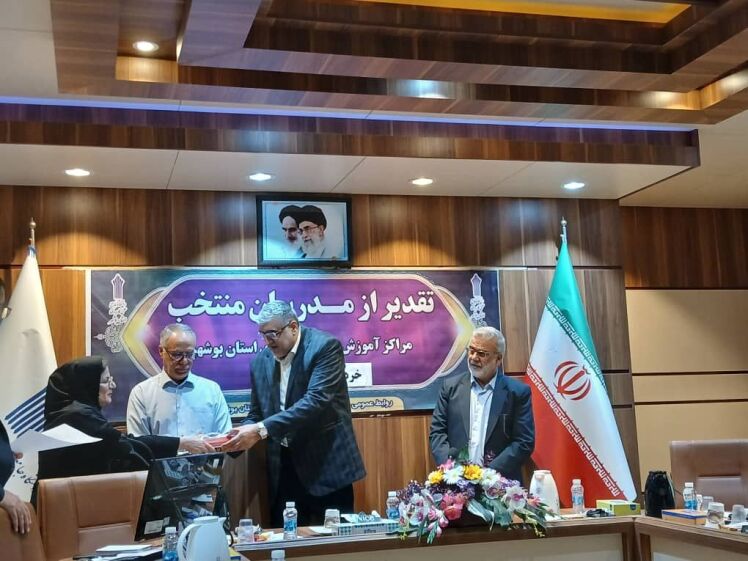 تقدیر از دو مدرس مرکز آموزش علمی کاربردی اتاق اصناف بوشهر به عنوان "مدرس برتر"