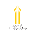 دانشگاه علمی کاربردی